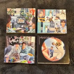 King & Prince なにもの 4形態