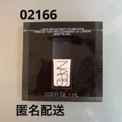 NARS ナーズ ライトリフレクティング ファンデーション 02166 サンプルのサムネイル