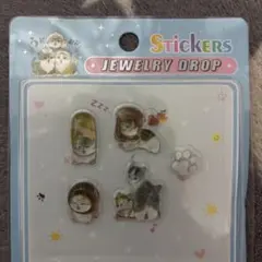 モフサンド　ジュエリードロップ ステッカー　おすそわけ　１