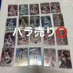 ホロライブ ウエハースvol.2 まとめ売り バラ売り可 - メルカリ