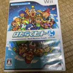 はたらくヒト