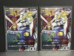 ガンダムカード ボーナスパック EXベース プロモ シャイニングガンダム