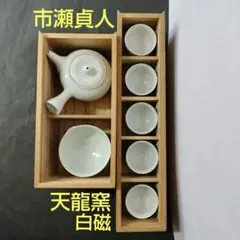 Item thumbnail for item e74f4be2-1e7c-4a45-a4dc-712f029a15d2