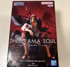 ワンピース THEORAMA SOUL シャンクス フィギュア