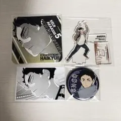 ハイキュー！！　赤葦京治　クロニクル　和服