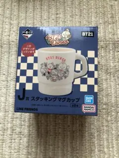 bt21 一番くじ　diner マグカップ