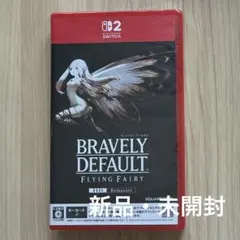 Switch2 ブレイブリーデフォルト フライングフェアリー HDリマスター