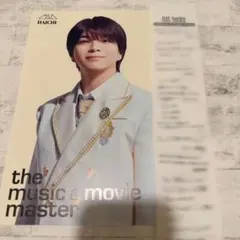 Yes!東京 EBiDAN M!LK 塩﨑太智 HMVフライヤー レシート付き
