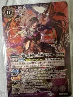 2026年最新】不和の女神エリスの人気アイテム - メルカリ