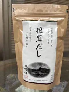 茅乃舎 53%減塩 茅乃舎だし 27袋入 - メルカリ