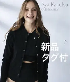 新品タグ付☆オーシャンパシフィック　金子綾　ラッシュガード　カーディガン　黒　M