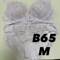 ブラジャー　B65 М　新品未使用