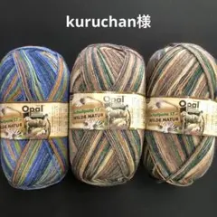 kuruchan様ページ
