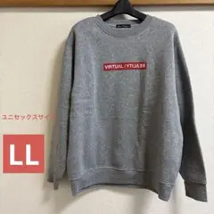 グレー スウェット　メンズ　LL トップス