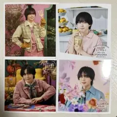 【福岡限定】　なにわ男子　ましかくフォト　大西流星　春夏秋冬　コンプリート