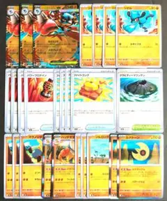 ポケモンカード　メガルカリオexデッキパーツセットver.1 ②