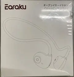 【新品】超軽量13g Earaku オープンイヤーイヤホン