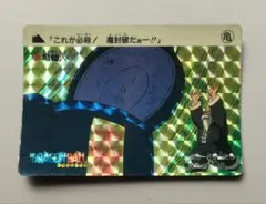 2025年最新】魔封波の人気アイテム - メルカリ