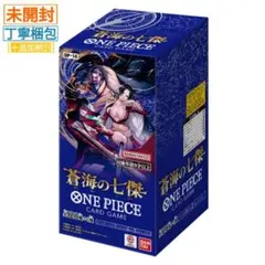 【新品・未開封】蒼海の七傑【OP-14】 ワンピースカードゲーム 1BOX