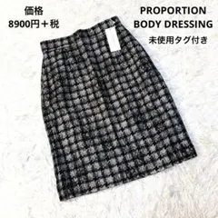 こがちゃん様 リクエスト 2点 まとめ商品