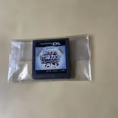 ベネッセ すうトレ　ニンテンドーDS