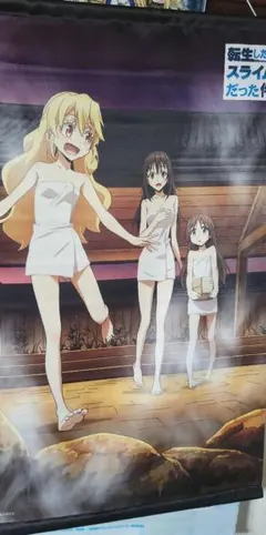 054】 転生したらスライムだった件 蒼海の涙編 特大タペストリー