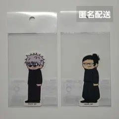 呪術廻戦　ジロリ　ダイカットステッカー　プラザ　PLAZA　シール　ロフト