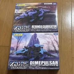 2026年最新】zoids展の人気アイテム - メルカリ