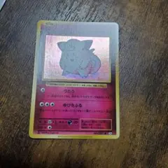 ピッピ ポケモンカードゲーム