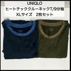 UNIQLO ヒートテッククルーネックT XLサイズ 2枚セット