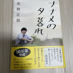 Item thumbnail for item ef53bd39-385d-47df-92c6-4fc46983c0e0