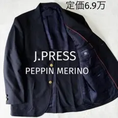 2026年最新】J PRESS 紺ブレ ペピンメリノの人気アイテム - メルカリ