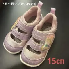 ラプンツェル キッズ サンダル パープル