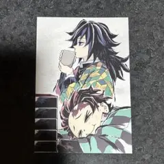 鬼滅の刃 全集中展 幕間画ポストカード 冨岡義勇