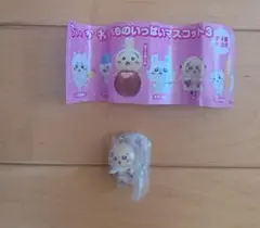 新品　ちいかわキーホルダー