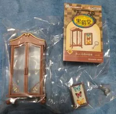 リーメント Antique Shop 黒猫堂 美しい自然の造形