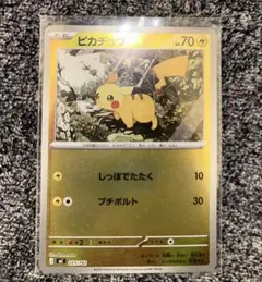 ポケモンカード スタートデッキ100 ピカチュウミラー
