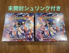 ポケモンカードゲーム ニンジャスピナー シュリンク付き 2BOX