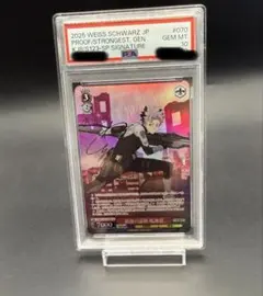新時代の主役 ルフィ サインなし BGS9.5 - メルカリ