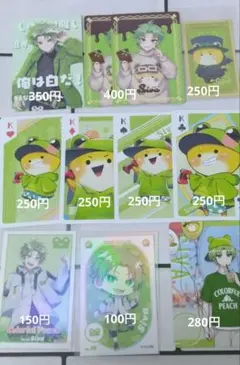 カラフルピーチシヴァ まとめ売り