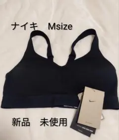 NIKE スポーツブラ ブラック·M ナイキ
