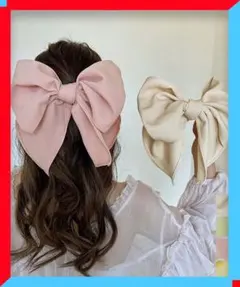 リボンヘアアクセサリー 4色セット