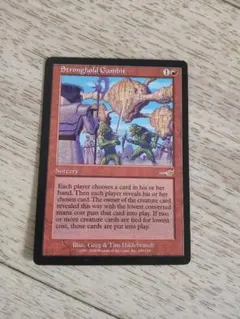 mtg Foil】《要塞の計略/Stronghold Gambit》英語 en - メルカリ