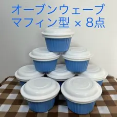 2026年最新】タッパーウェア オーブンウェーブの人気アイテム - メルカリ