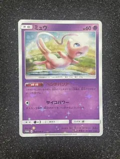 2026年最新】ポケモンカード ミュウ 342/SM-P デラックス プロモの人気
