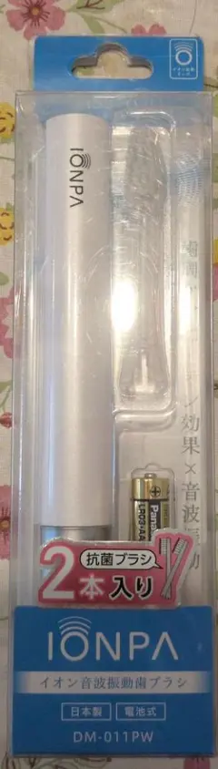 IONPA DM-011PW 電動歯ブラシのサムネイル