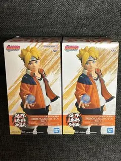 BORUTO 忍界造形列伝 うずまきボルト フィギュア 新品未開封品のサムネイル