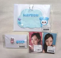 TWICE this is for オンラインくじ ナヨンセット