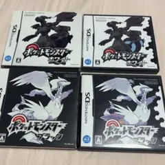 ポケットモンスターブラック　ホワイト2本セット DSソフト　起動確認済み