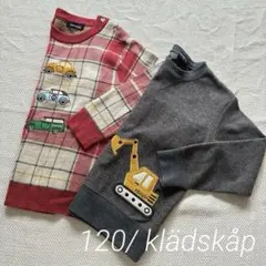 klädkåp 120/ トレーナー　ニット　まとめ